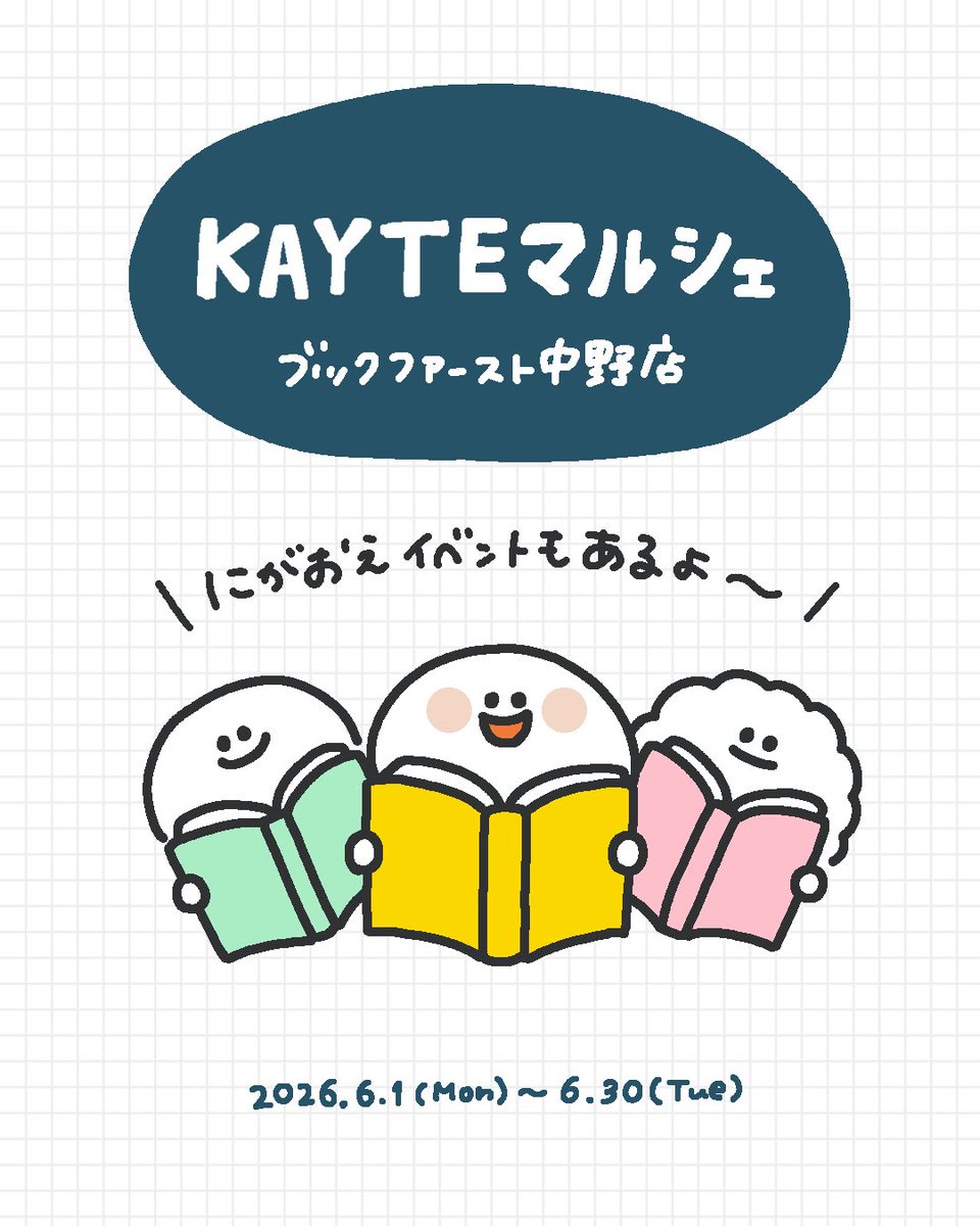 coconyan🍜たらもちゃん_DF63【A-163,164】 tweet media