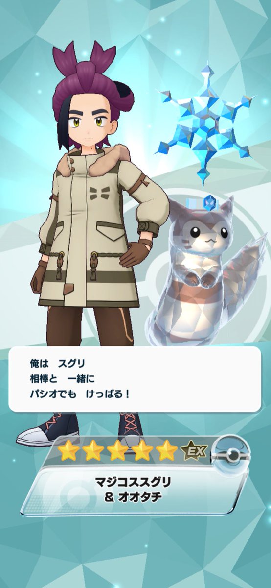 じん tweet media