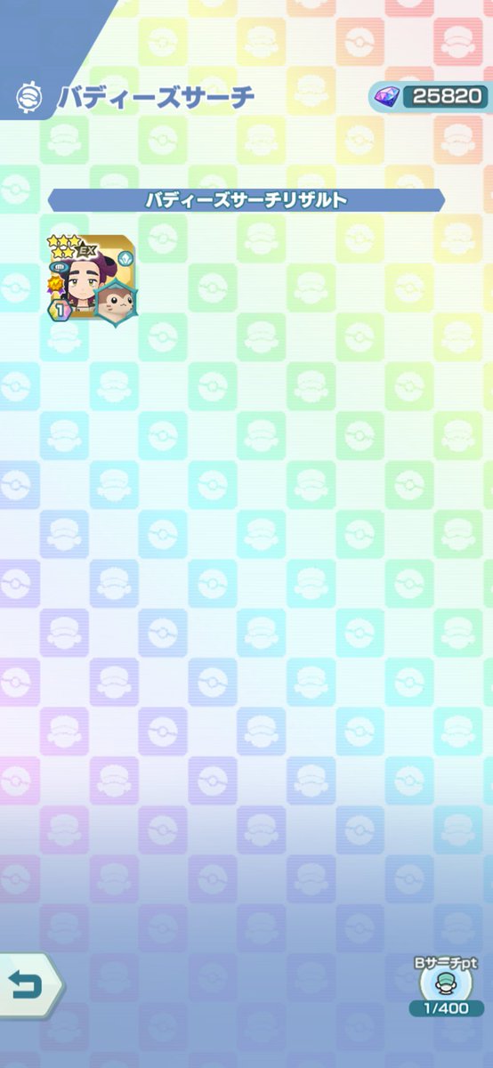 じん tweet media