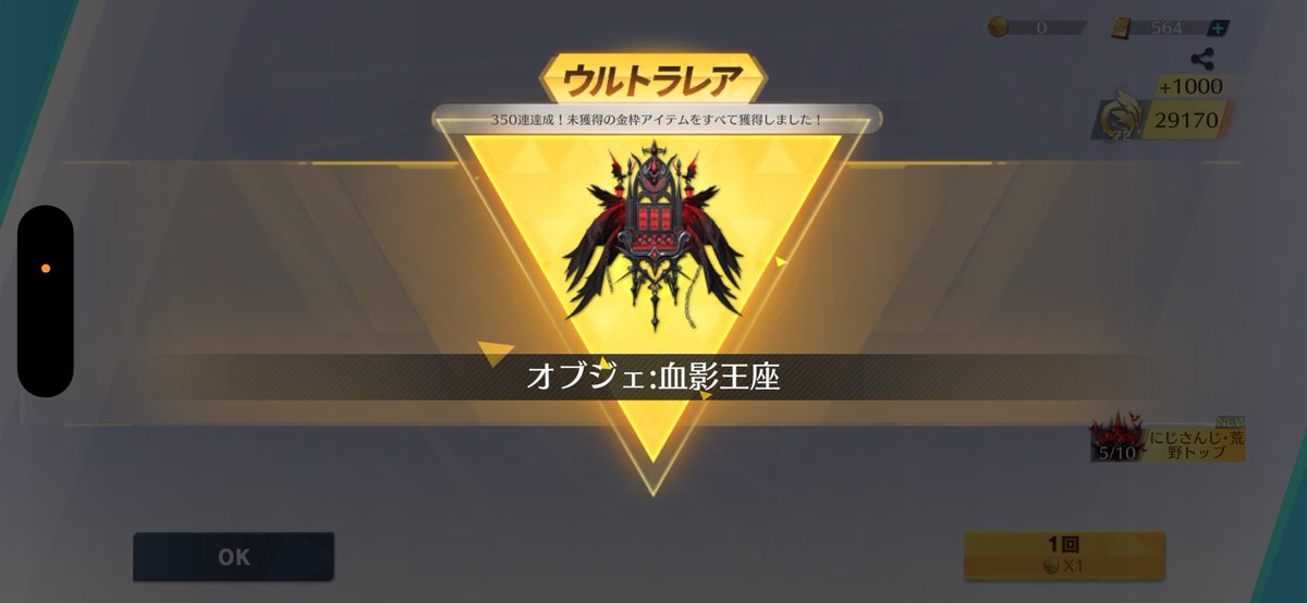 なな tweet media