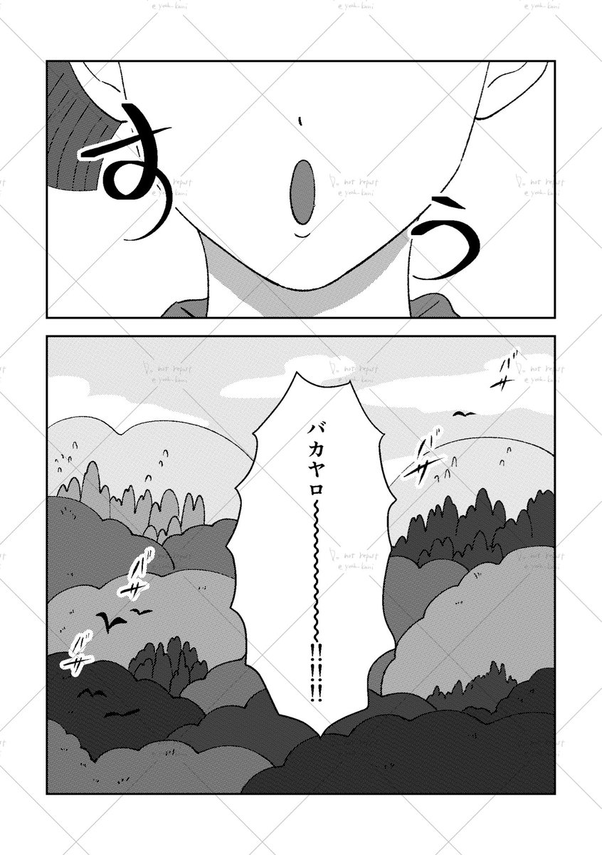 かに tweet media