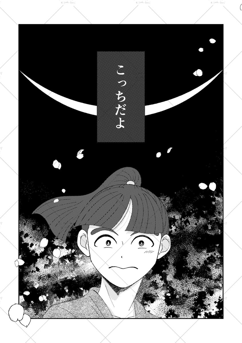かに tweet media