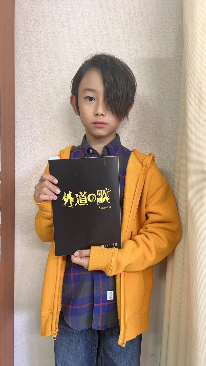立花利仁 tweet media