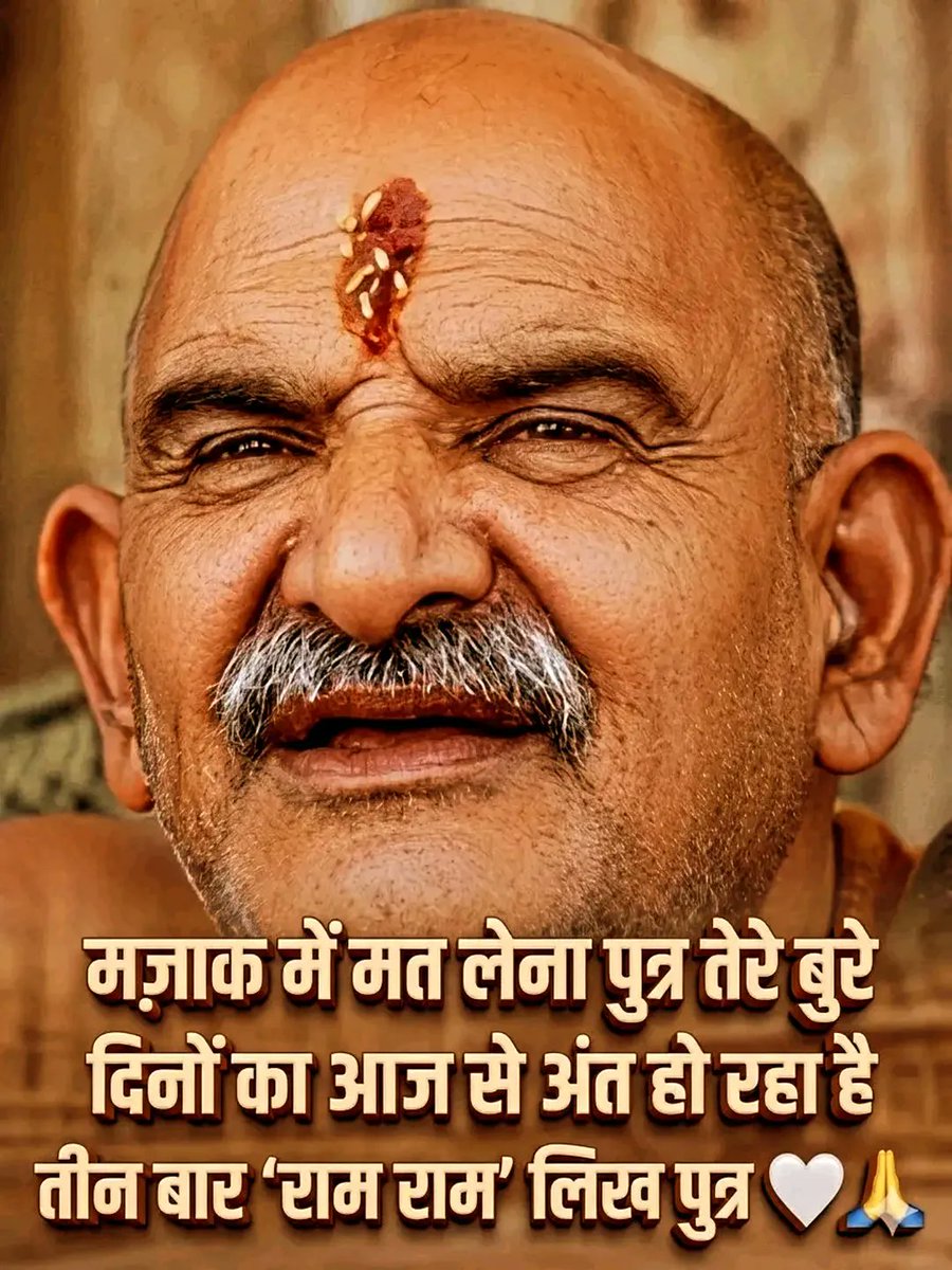 वैद्य जी tweet media