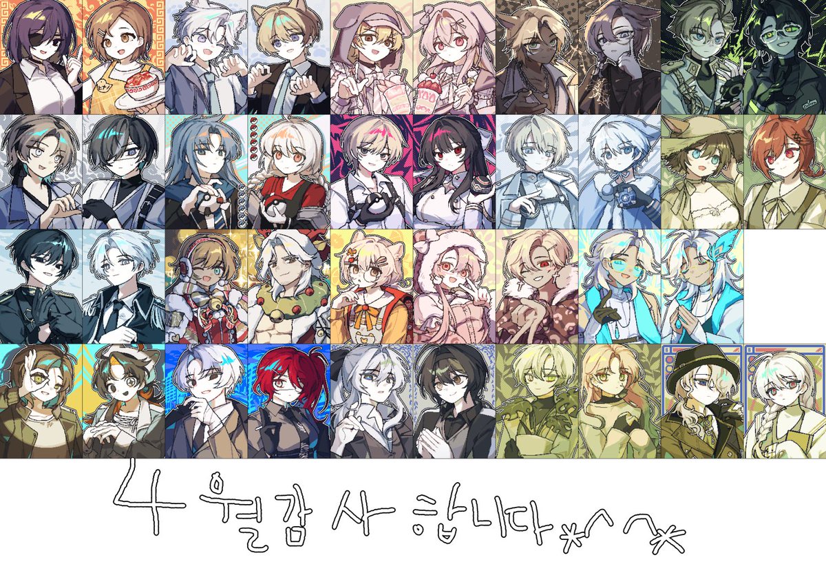 SSOdelion's tweet photo. 2026.04 CM https://t.co/rTpP2Bz9vr