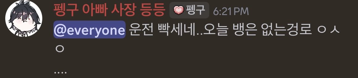 아냥 tweet media