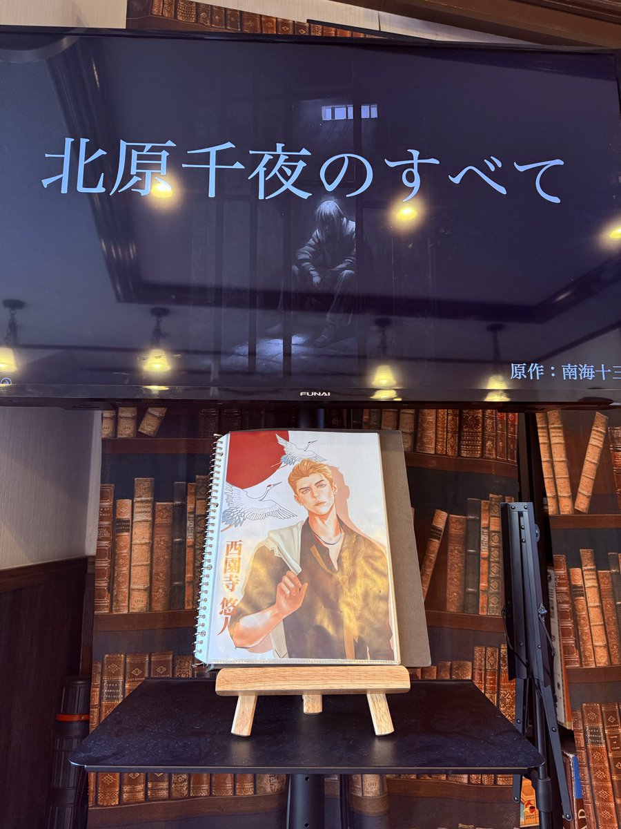 dolphincocoa's tweet photo. 今日のお昼は、マーダーミステリー「北原千夜のすべて」@ジョルディーノ立川店でした。西園寺として生きましたが、同卓の皆様のおかけで早々にクライマックスに辿り着けました。大作のストーリーを西園寺を通じて素直に楽しめました。GMのcomomoさんも快適な進行ありがとうございました。 https://t.co/P43g8GMOAO