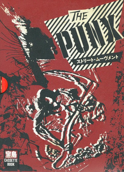 THE PUNX / V.A -宝島カセットブック ストリート・ムーヴメント再発し