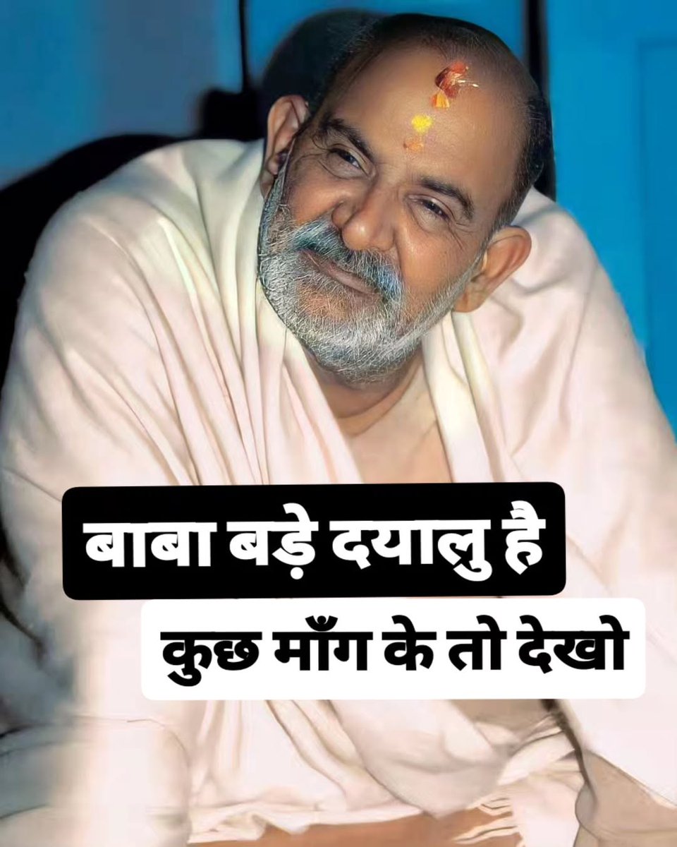 वैद्य जी tweet media