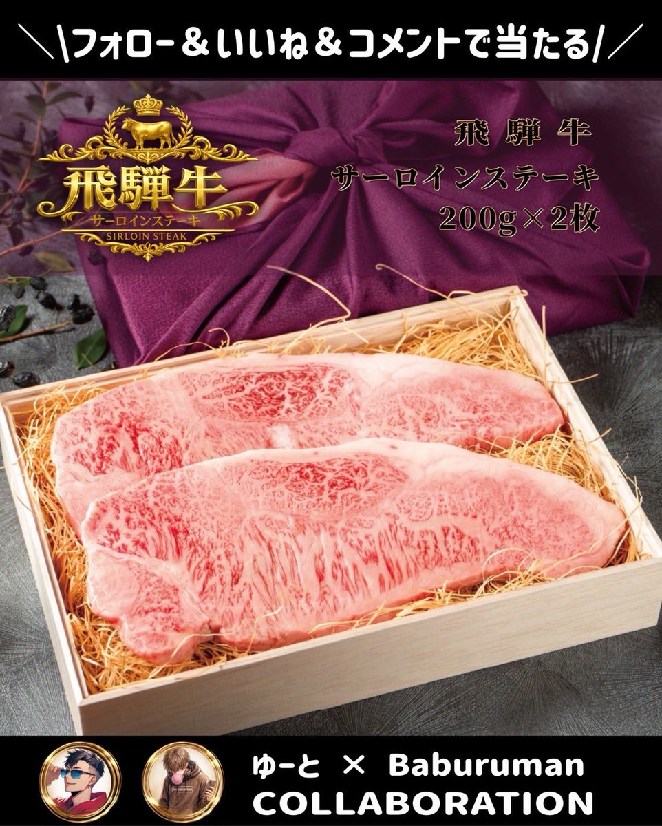 ばぶるサポート【企画まとめ】 tweet media