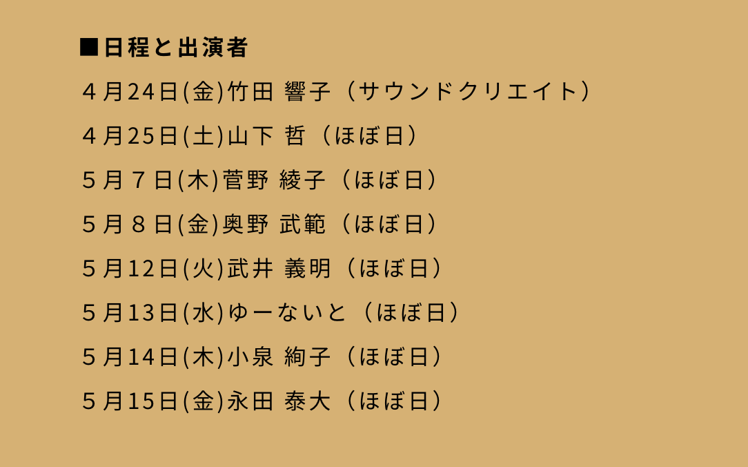 菅野綾子 SuganoAyako tweet media