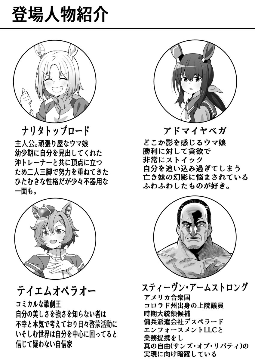荒森ラッコ@新刊委託中🏇ARAMORI tweet media