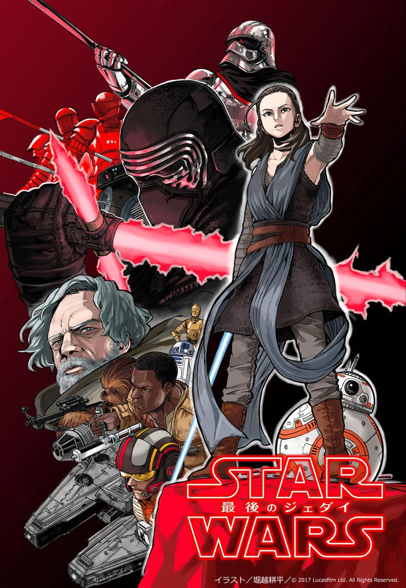 Darth Fëanor tweet media