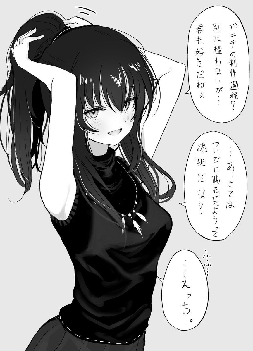 ひのまる tweet media