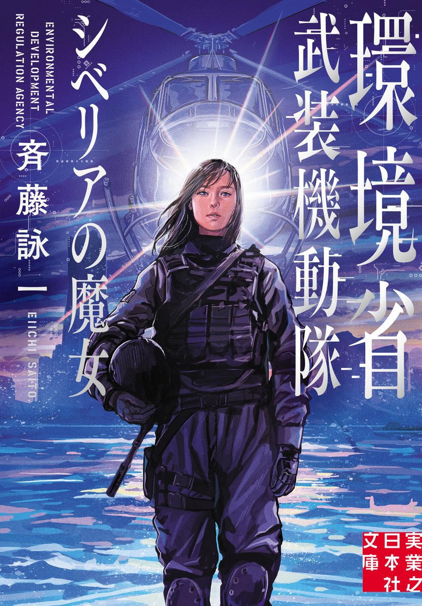 斉藤詠一 tweet media