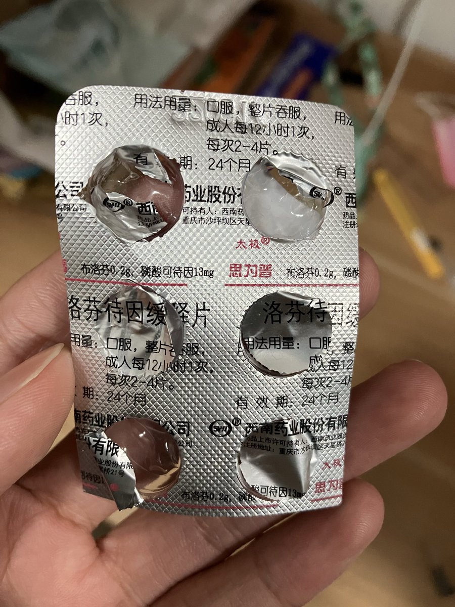火兔🍥(我活着的那些日子) tweet media