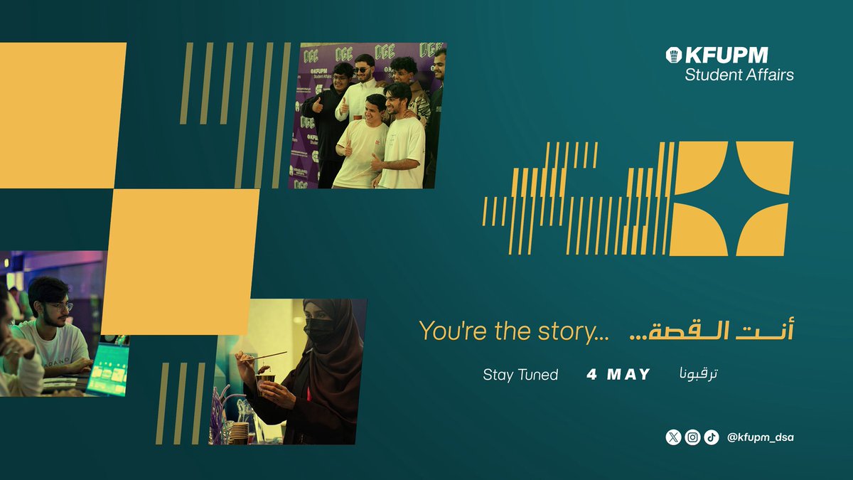 Deanship of Student Affairs | عمادة شؤون الطلاب tweet media