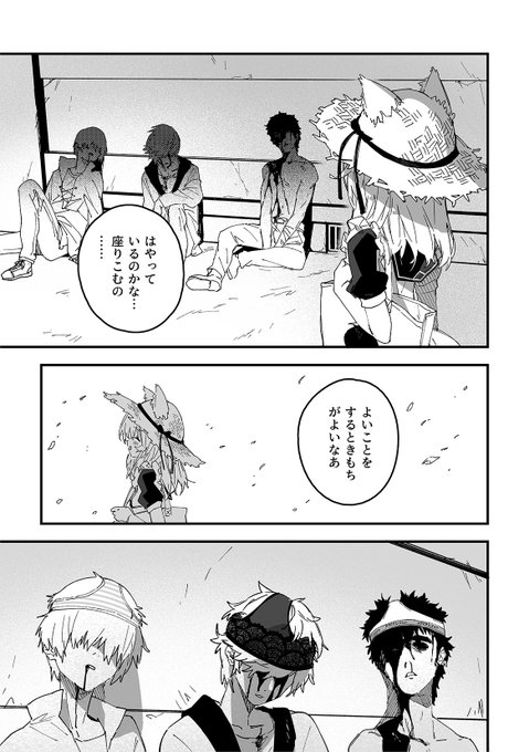 けもみみメイドが家にいる66(2/2)