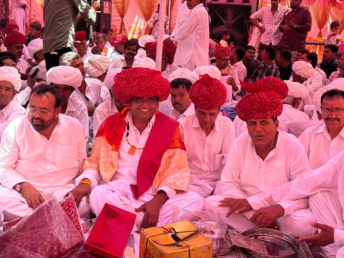 📍कल वेरावडवा, 

आहोर में कांग्रेस के विधानसभा प्रत्याशी श्री सवाराम जी चौधरी की भतीजी के विवाह समारोह में पूर्व मंत्री श्रीउदयलाल जी आंजणा, पूर्व विधायक मुख्यमंत्री सलाहकार श्रीमान संयम जी लोढ़ा के साथ भाग लेकर बधाई और शुभकामनाएं दीं।

📍2..भिंडर, 
पाली में कांग्रेस नेता श्री