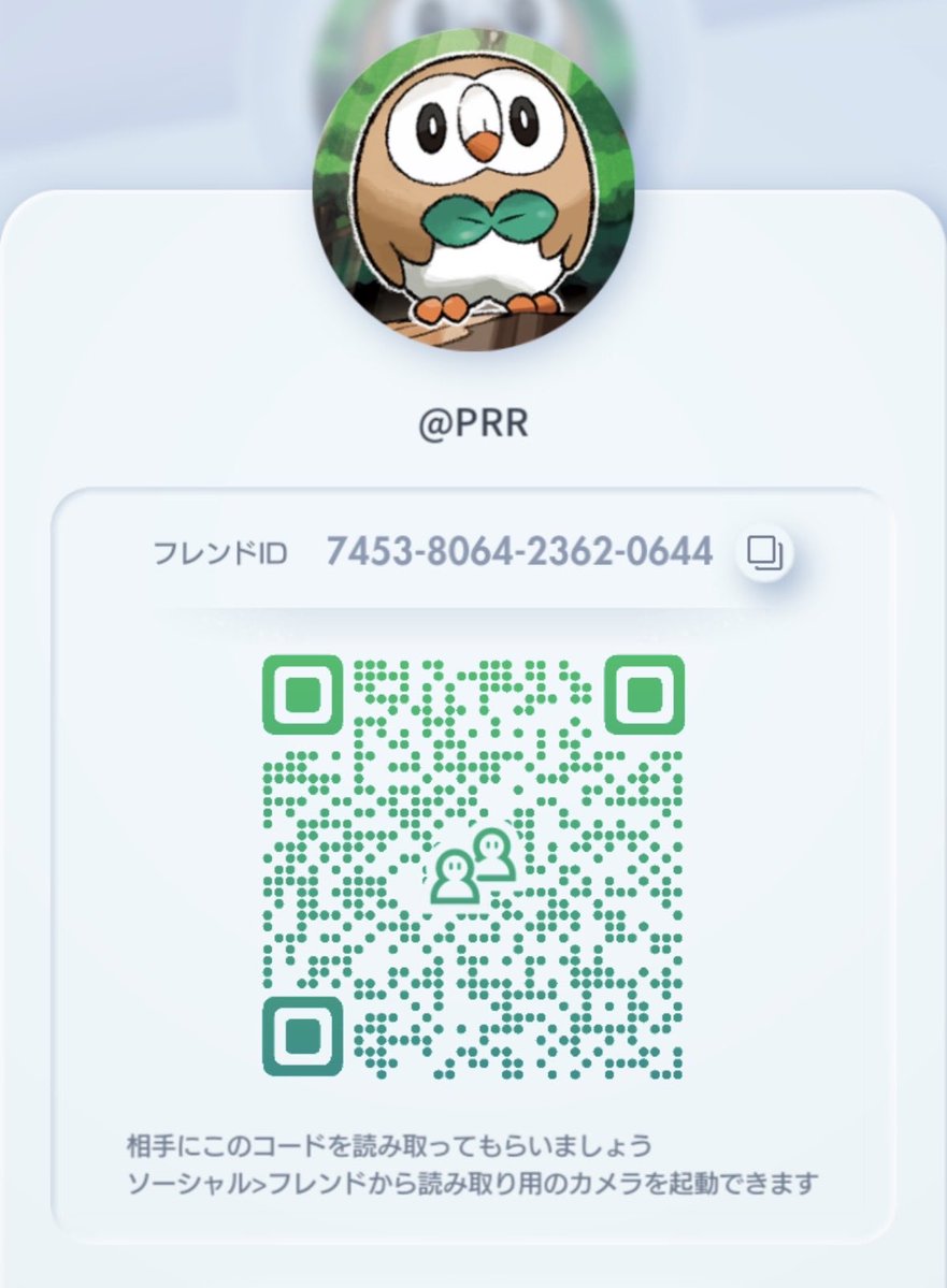 パララ(PRR) tweet media