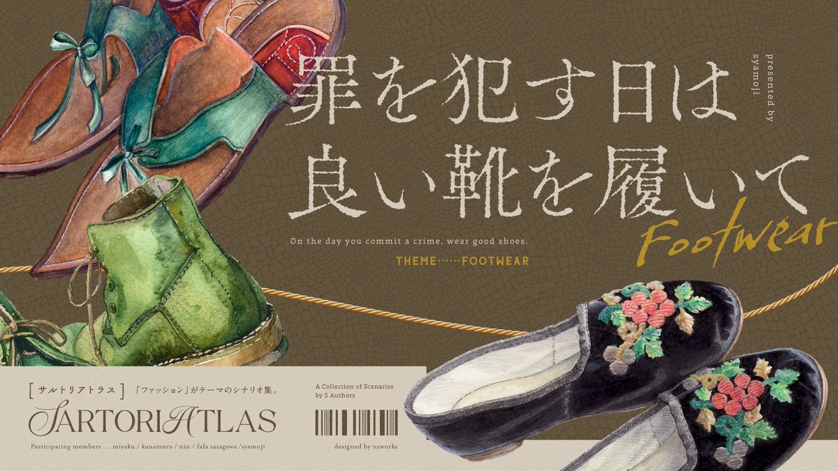 しゃも痔 tweet media