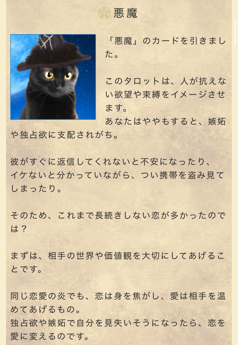 1CE_11111's tweet photo. ど正論で涙 https://t.co/RC6j3Yfqcb