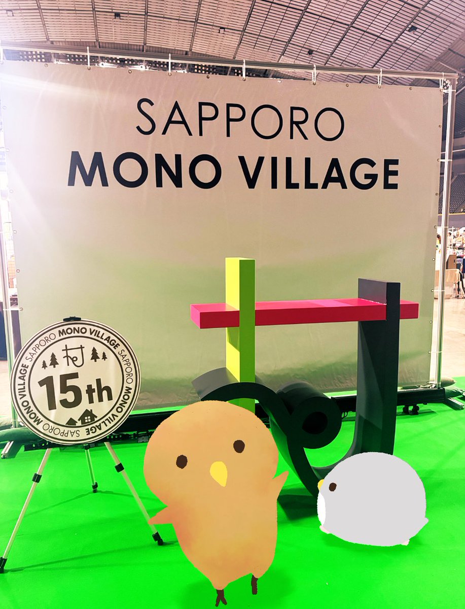 Kucchとキウイくん🥝 4/3お店OPEN tweet media