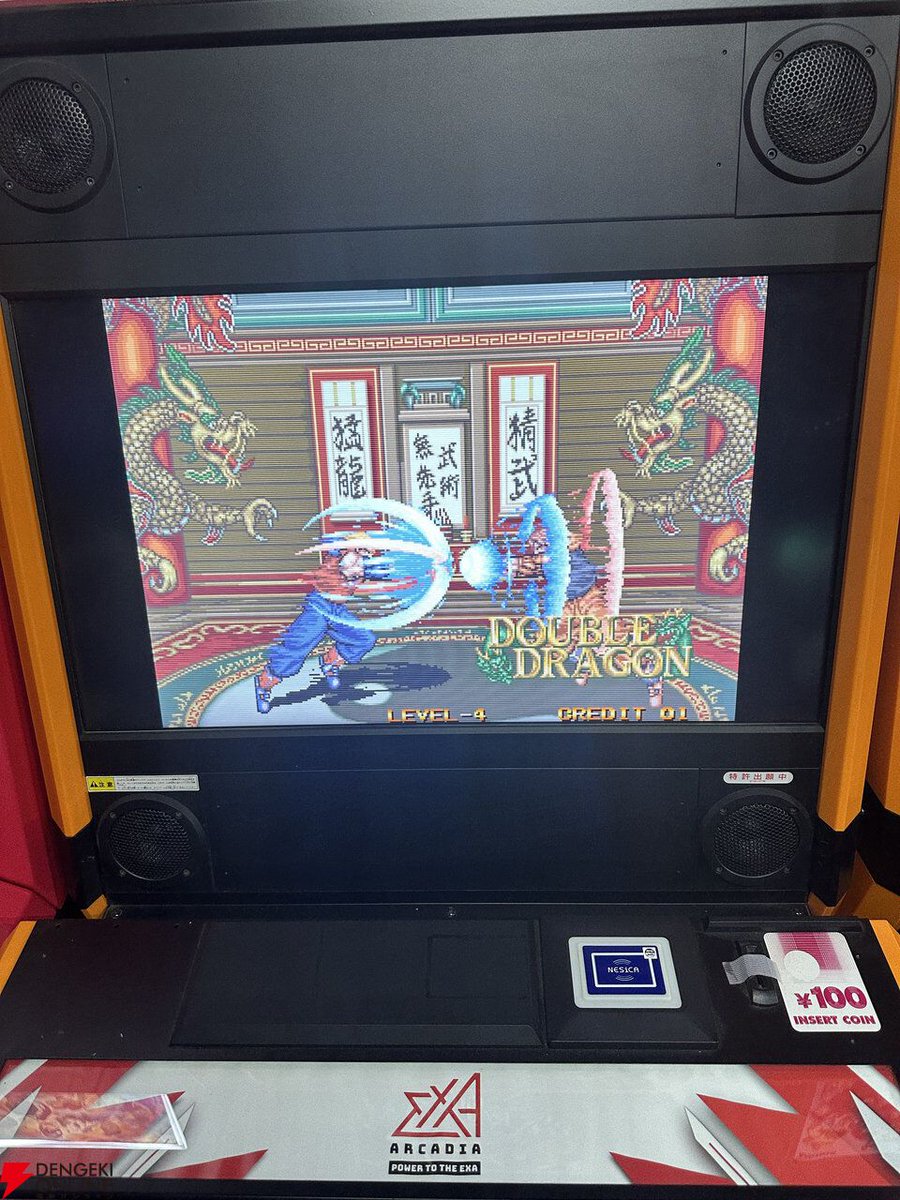 ゲーム屋拳王　お取り置き TEKKEN 8 ゲーミングコントローラーPRO-6セット｜タイプツー