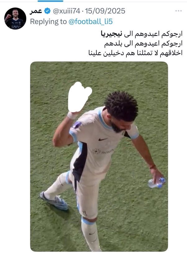 Dana tweet media