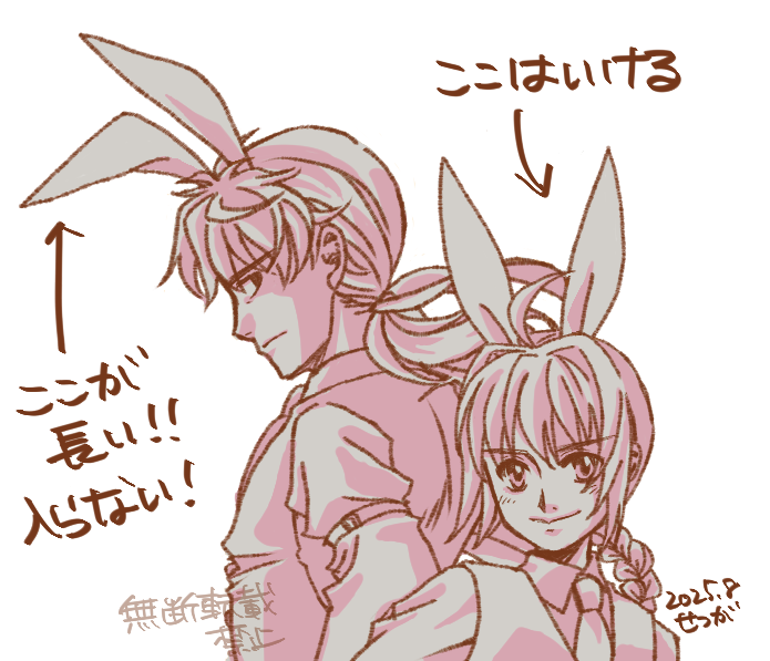 せつが tweet media