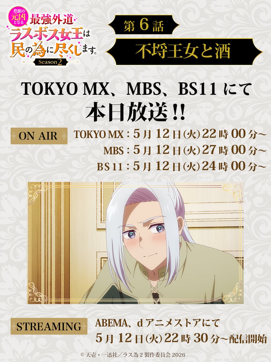 sxxx☺︎11月末までお取り置き 11月そして12月