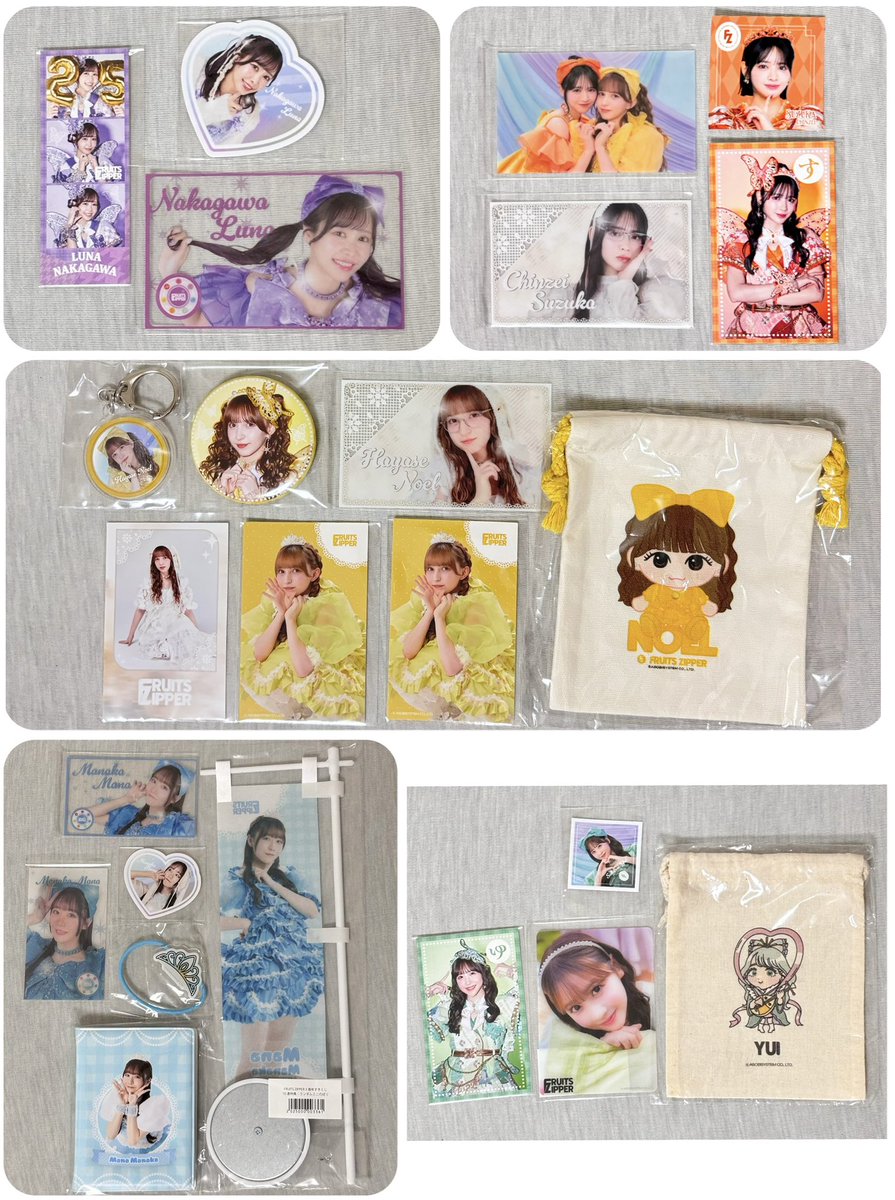 FRUITS ZIPPER 過去グッズ・トレカ 交換 譲 画像の物💜🧡💛🩵💚 求 月