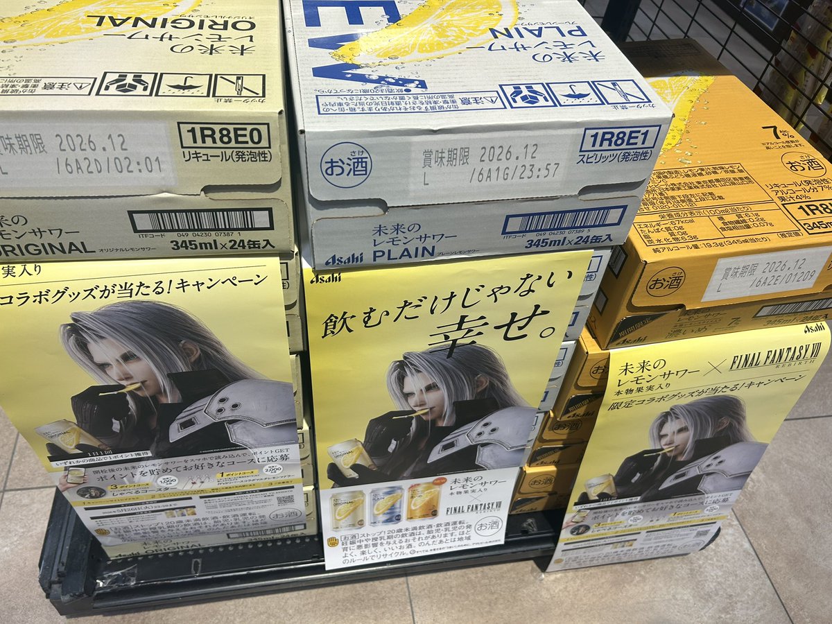 だに tweet media