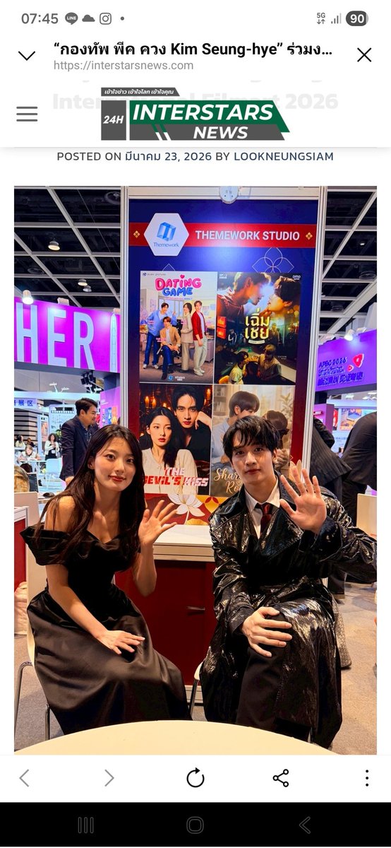 mayurlnxy193297's tweet image. รอชม The Devil's Kiss และรอร่วมกิจกรรมสนุก ๆ ค่าา😈💋👏

#กองทัพพีค #kongthappeak
#TheDevilsKiss