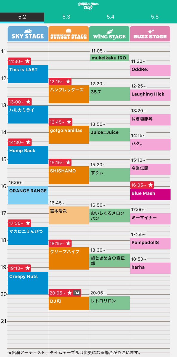 はのん tweet media