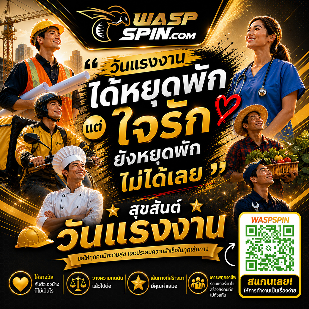 Waspspin tweet media