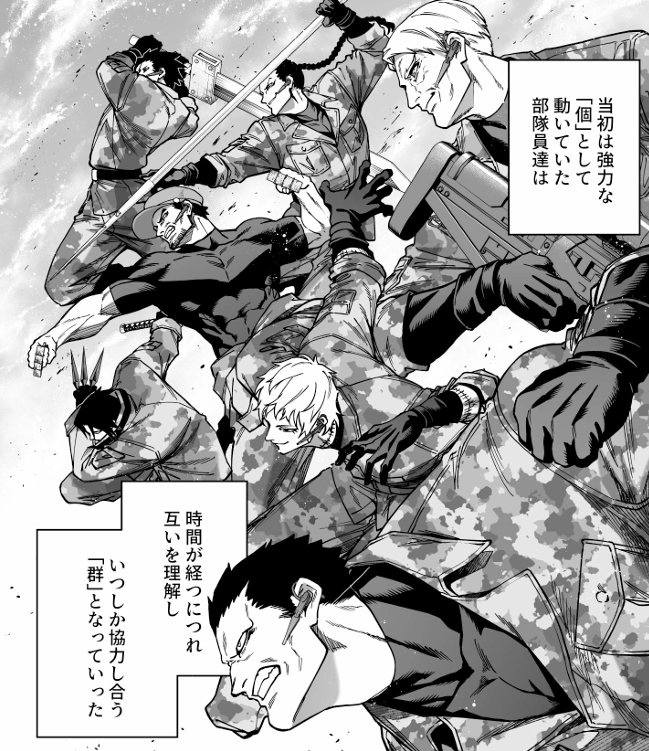 本日発売した『始末屋ソウジ』5巻からの抜粋です!
野良犬だった宗次が強敵たちと戦い、狂犬共を率いる最強の精鋭部隊の隊長になっていきます!
https://t.co/RGVwjtRKJ5 