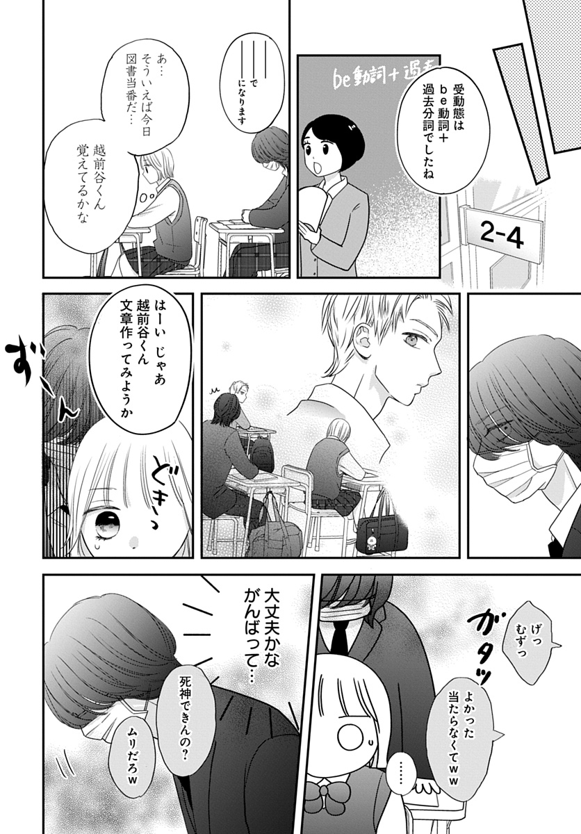 (2/6) 