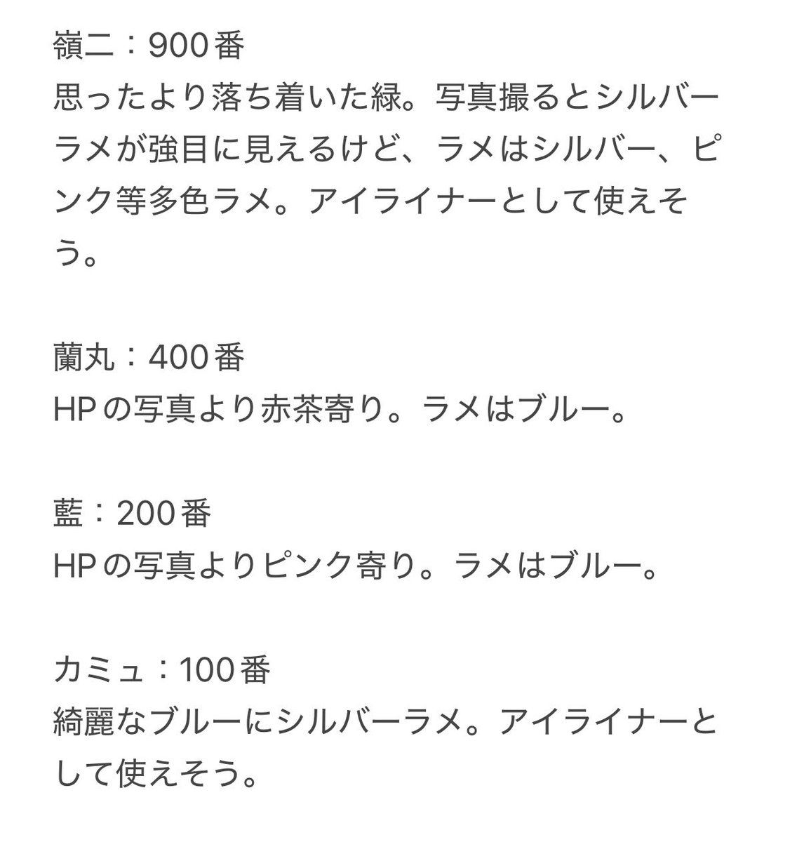綾葉 tweet media