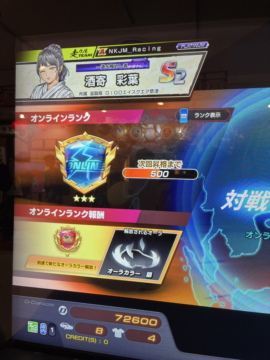うめっち tweet media
