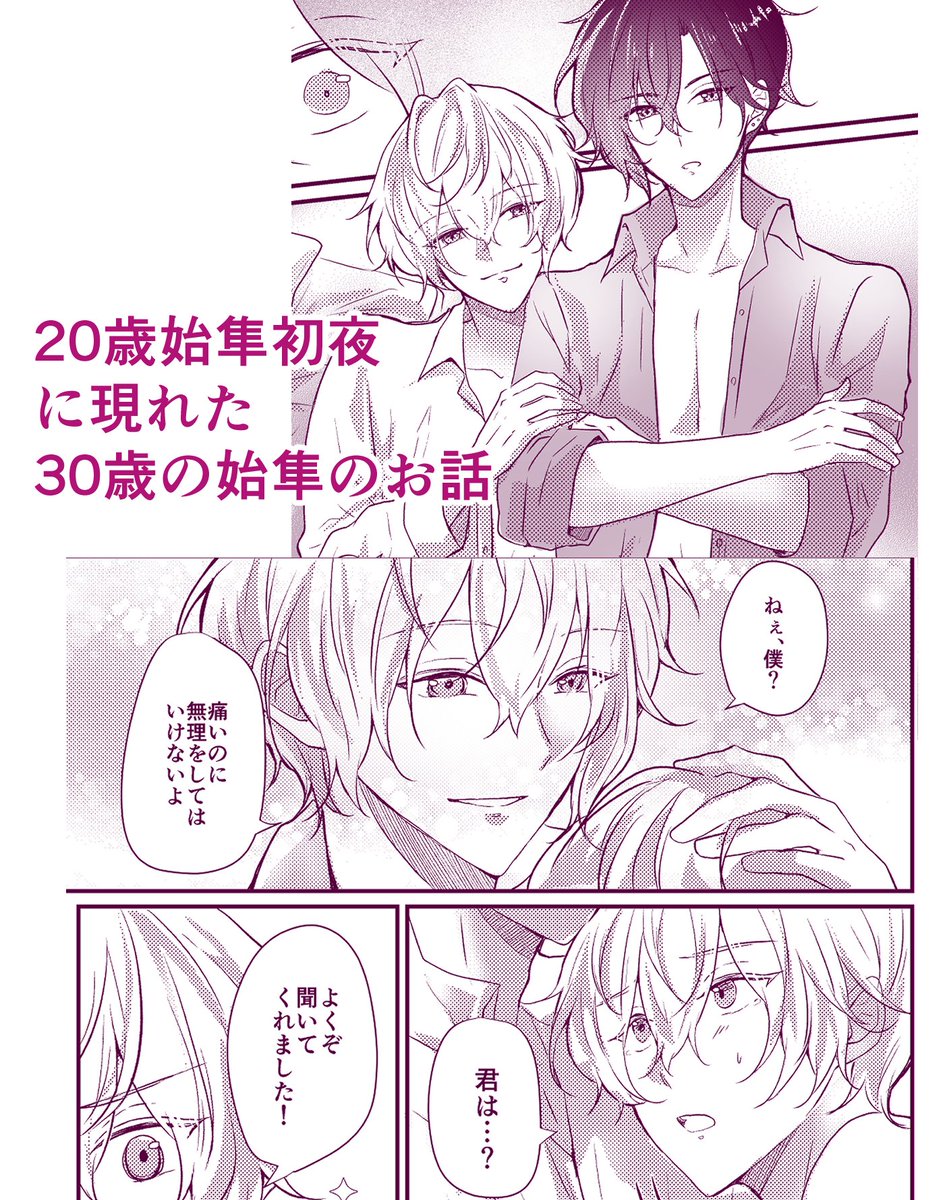 こりん🌙 tweet media