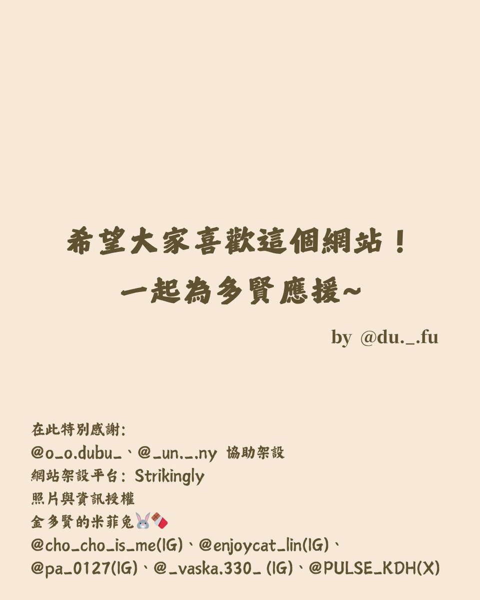 凍 tweet media