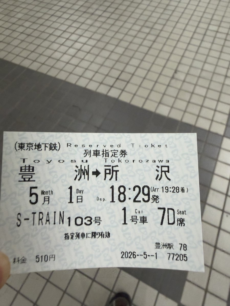 千世Chiyo tweet media
