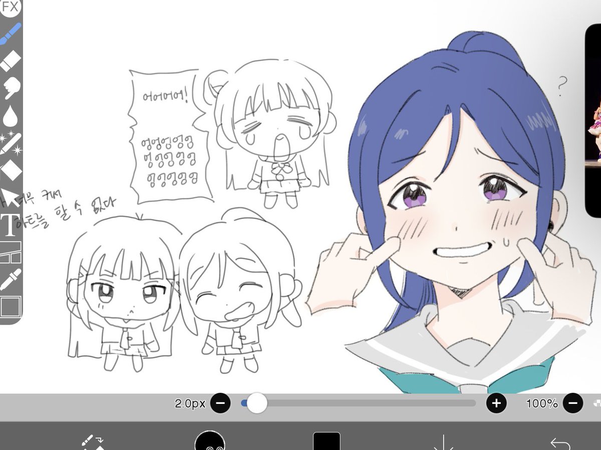 바보