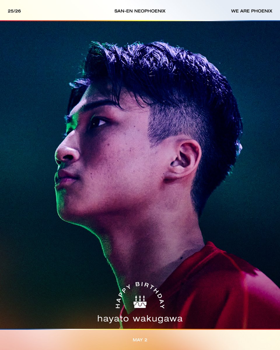 三遠ネオフェニックス🐤🔥SAN-EN NEOPHOENIX tweet media