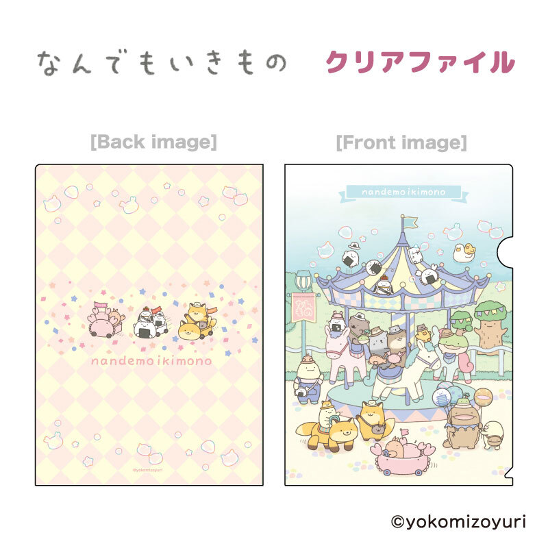 なんでもいきものグッズ公式 (@nanmono_goods) / Posts / X