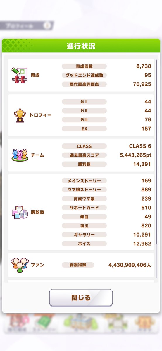 フェア tweet media