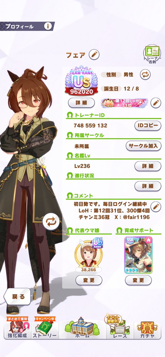 フェア tweet media