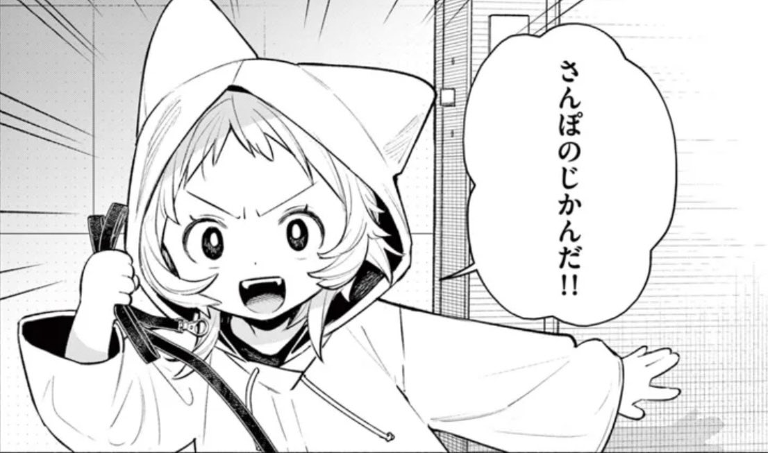 由田果🐺新連載『しっぽと逆鱗』 tweet media