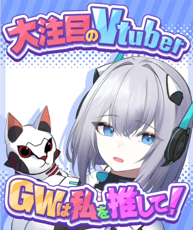 エンジェリカ📓🖋️朗読Vライバー／受賞作商業化準備中 tweet media